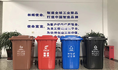 下半年你會垃圾分類就是引領時尚的弄潮兒！