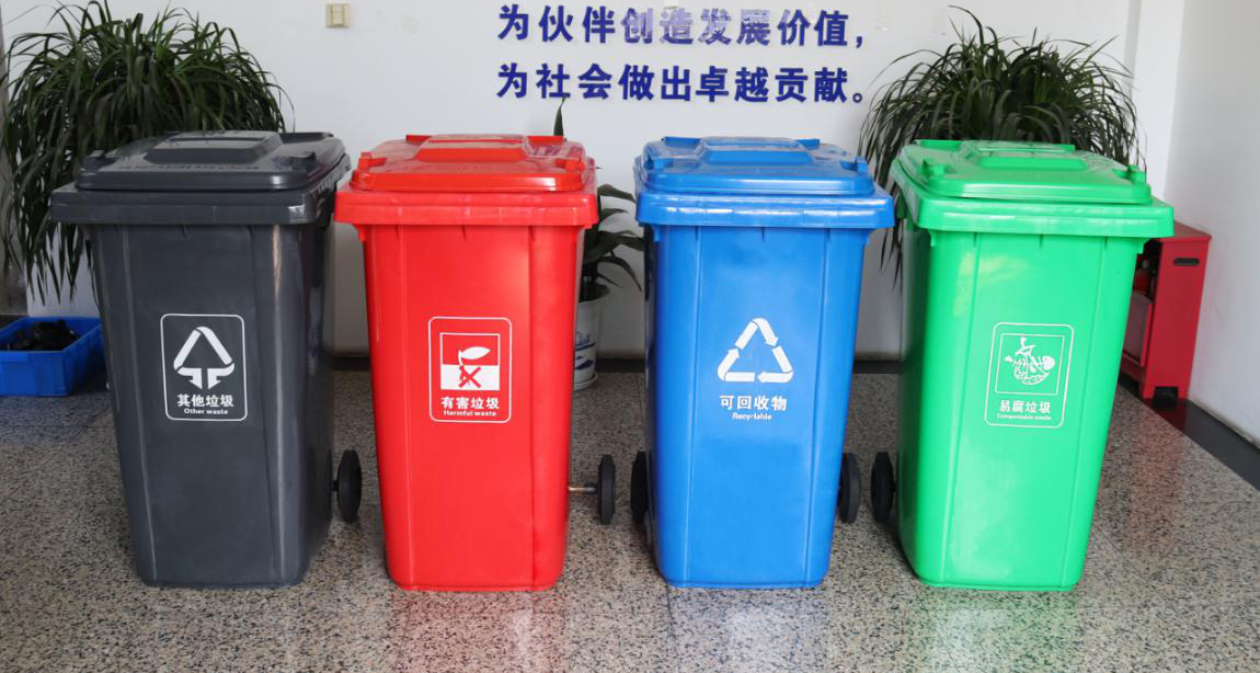 垃圾分類新時代，林輝分類垃圾桶暢銷售賣！