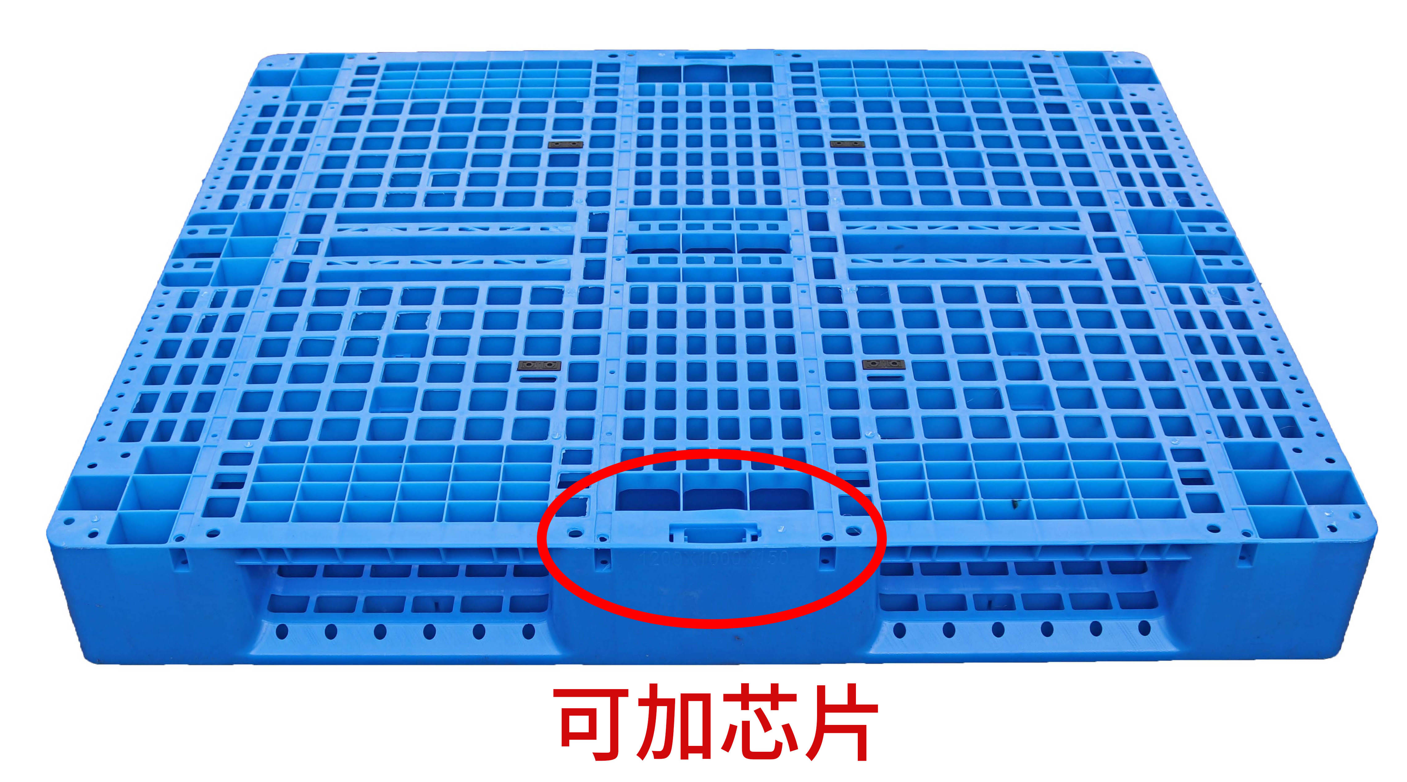 智能化時代的到來，塑料托盤加芯片可能是個趨勢！