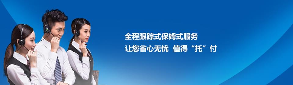 林輝產品中心
